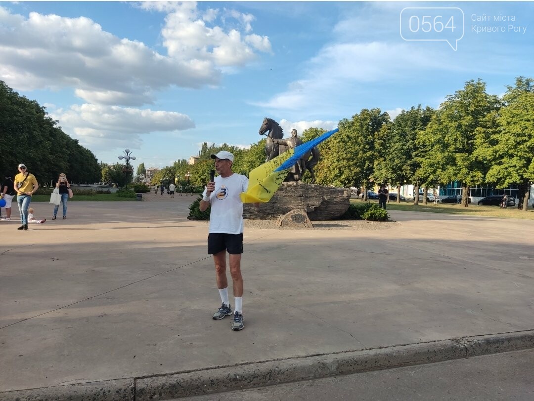 Криворожские бегуны  пробежали 9 километров в рамках марафона "Схід і Захід разом", - ФОТО, ВИДЕО, фото-6