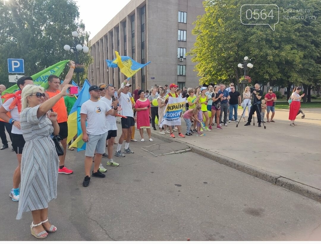 Криворожские бегуны  пробежали 9 километров в рамках марафона "Схід і Захід разом", - ФОТО, ВИДЕО, фото-7
