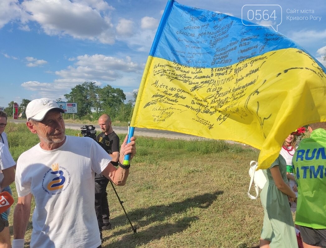 Криворожские бегуны  пробежали 9 километров в рамках марафона "Схід і Захід разом", - ФОТО, ВИДЕО, фото-2