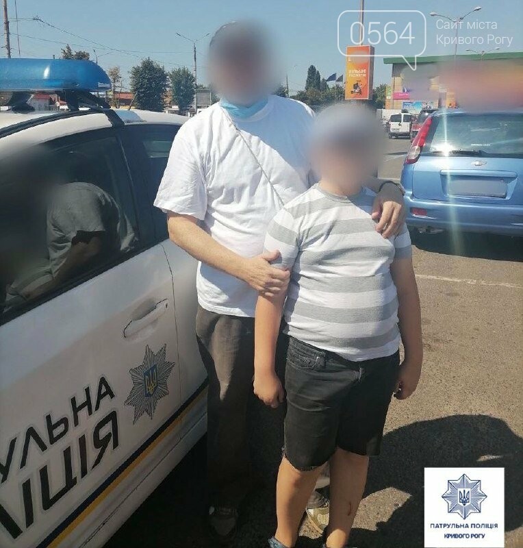Прятался за деревом: патрульные в Кривом Роге разыскали потерявшегося мальчика, - ФОТО, фото-1