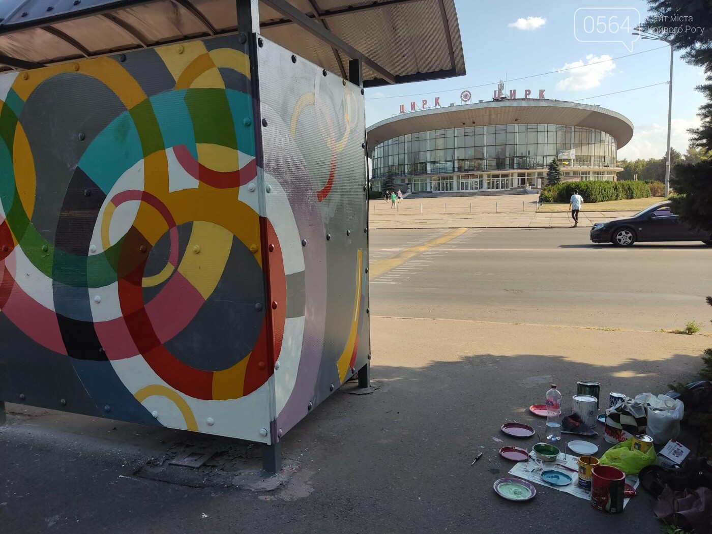 В центре Кривого Рога художники облагородили остановку общественного транспорта, - ФОТО, фото-4