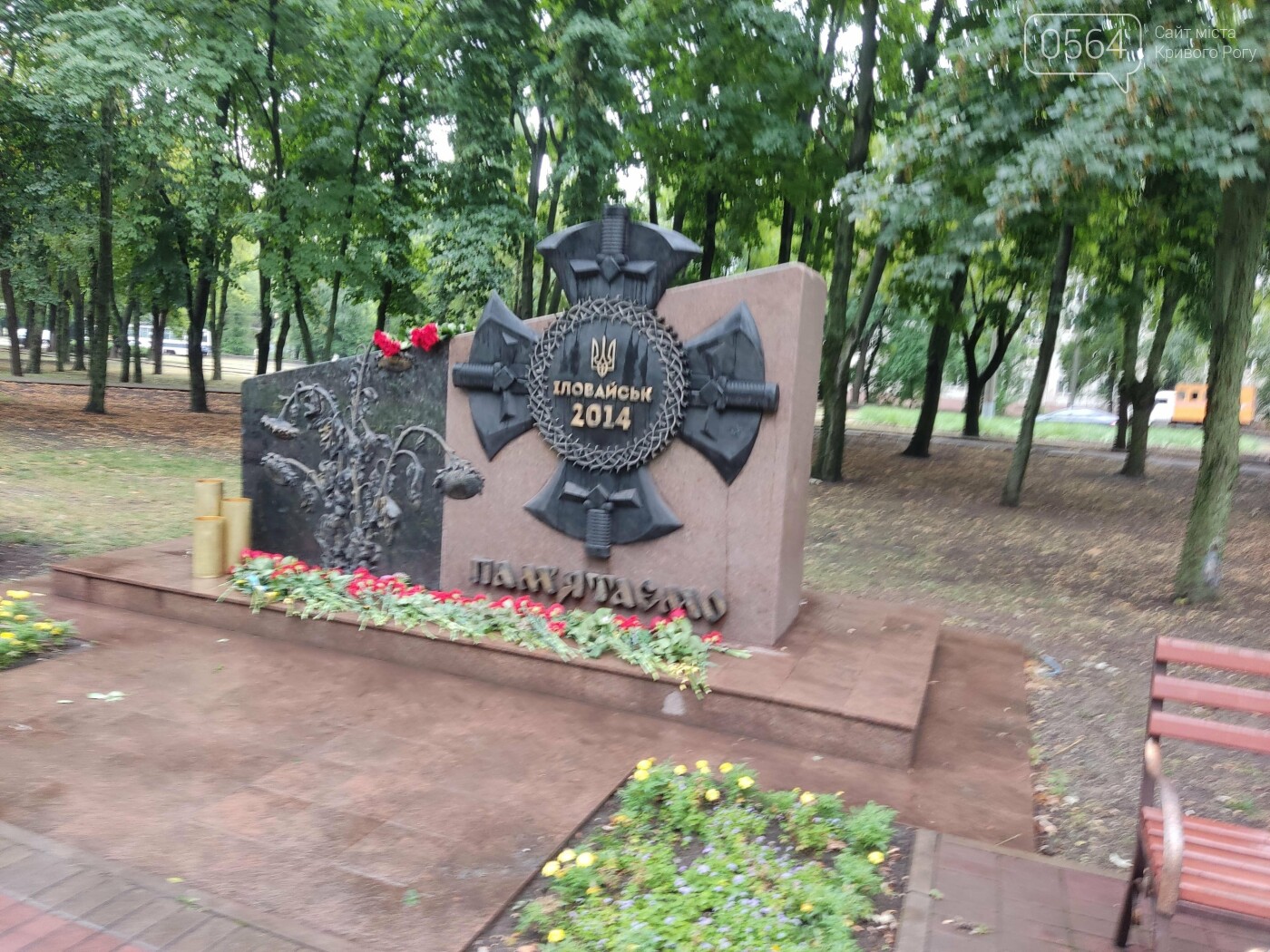 В криворожском Парке Героев возложили цветы к памятникам защитникам Украины, - ФОТО, ВИДЕО, фото-2