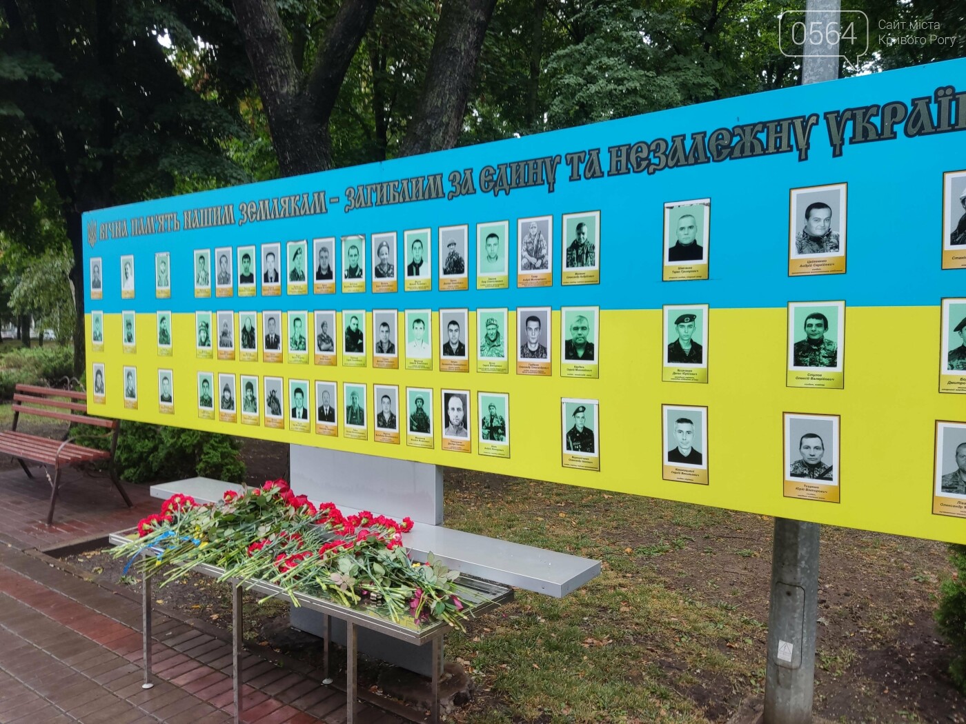 В криворожском Парке Героев возложили цветы к памятникам защитникам Украины, - ФОТО, ВИДЕО, фото-5