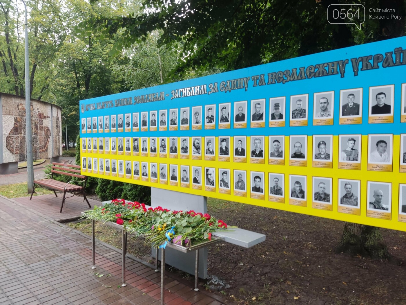 В криворожском Парке Героев возложили цветы к памятникам защитникам Украины, - ФОТО, ВИДЕО, фото-4