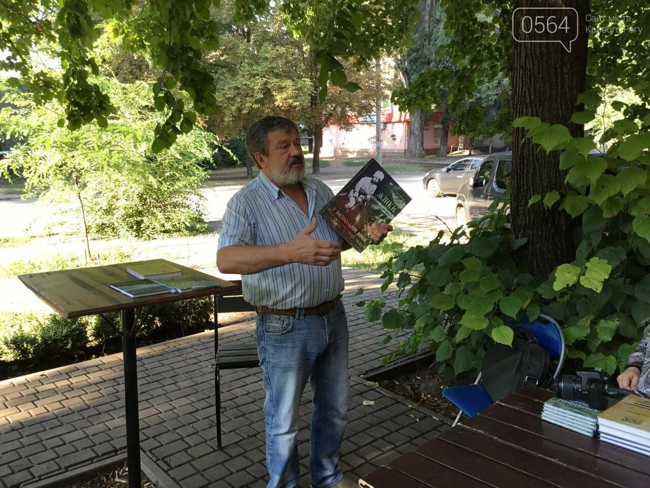  "Вспомнить о тех, благодаря кому мы не забыли о свободе": в Кривом Роге презентовали литературу об антибольшевистском восстании на Кривор..., фото-13