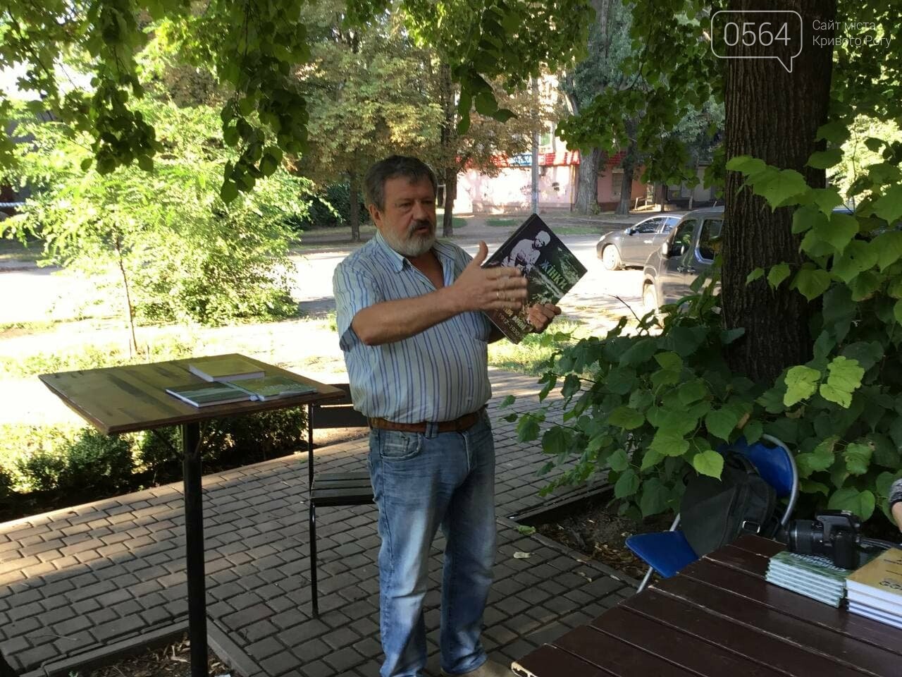  "Вспомнить о тех, благодаря кому мы не забыли о свободе": в Кривом Роге презентовали литературу об антибольшевистском восстании на Кривор..., фото-12
