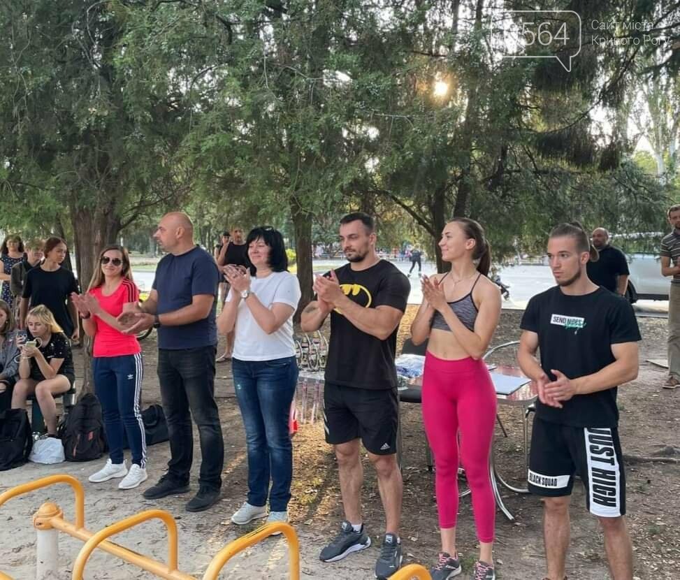 В Кривом Роге провели открытый Кубок Ингульца "Street Workout" - ФОТО, фото-17