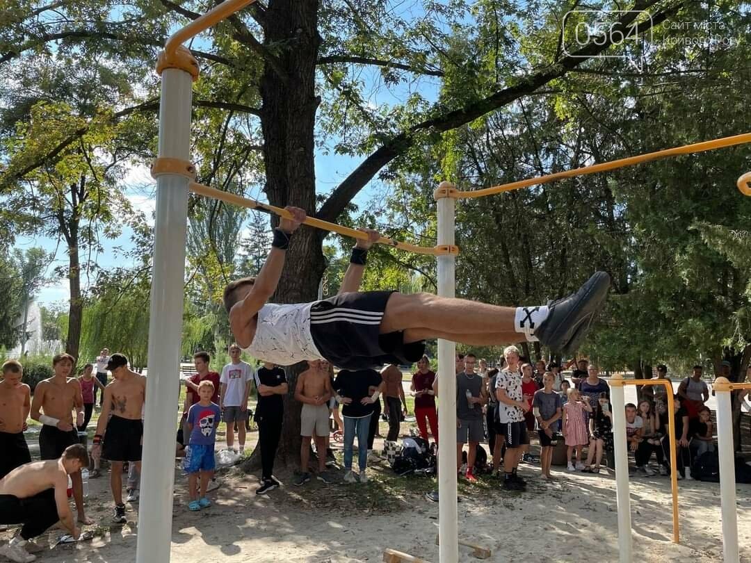 В Кривом Роге провели открытый Кубок Ингульца "Street Workout" - ФОТО, фото-2