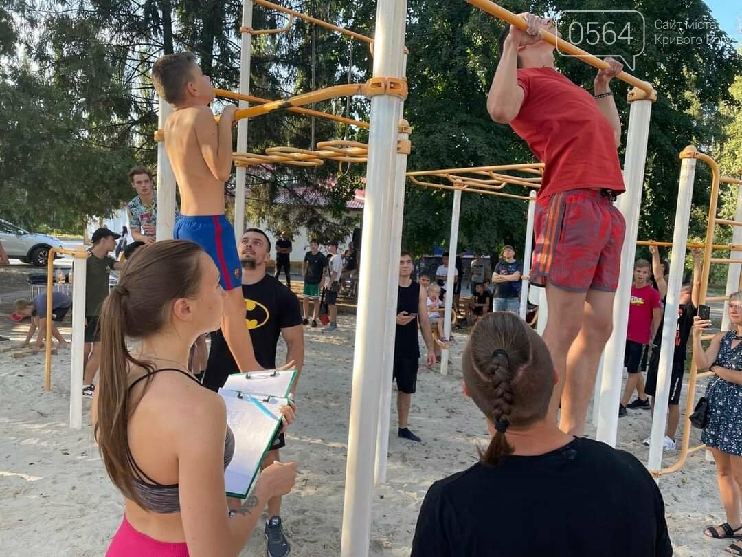В Кривом Роге провели открытый Кубок Ингульца "Street Workout" - ФОТО, фото-5