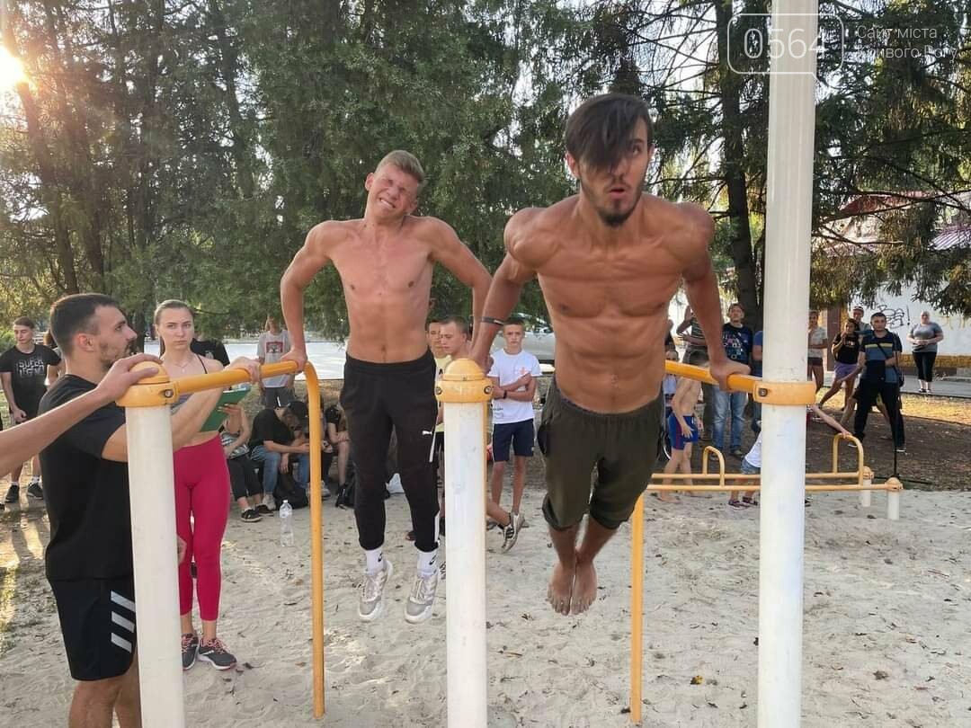 В Кривом Роге провели открытый Кубок Ингульца "Street Workout" - ФОТО, фото-4