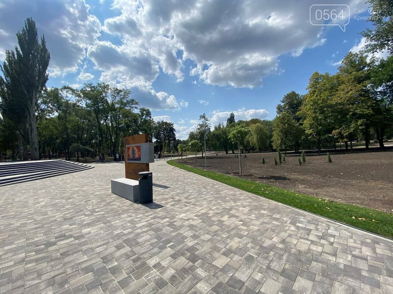 В Кривом Роге в парке Героев ведется подготовка к государственным праздникам, - ФОТО , фото-13