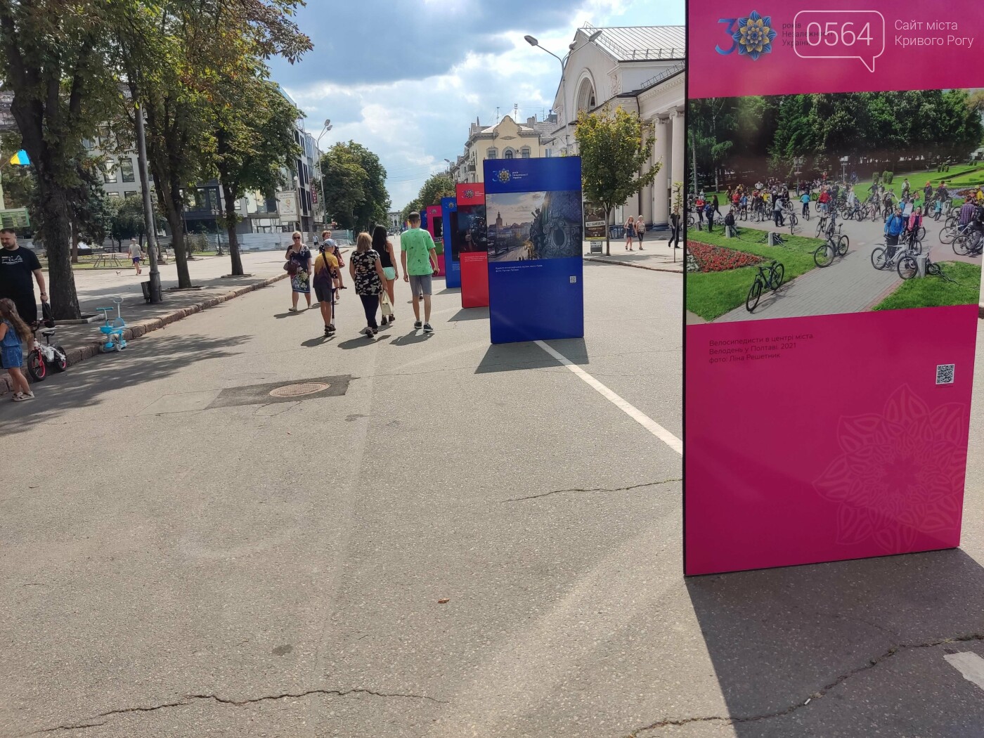 Евро-2012, Революция Достоинства, война на Донбассе: в Кривом Роге открылась выставка под открытым небом - ФОТО, фото-1