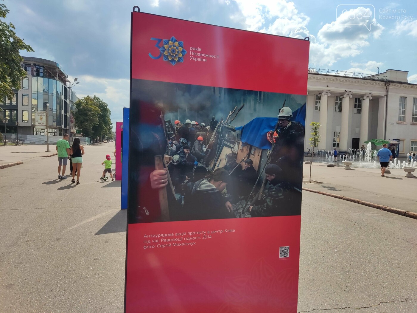 Евро-2012, Революция Достоинства, война на Донбассе: в Кривом Роге открылась выставка под открытым небом - ФОТО, фото-7