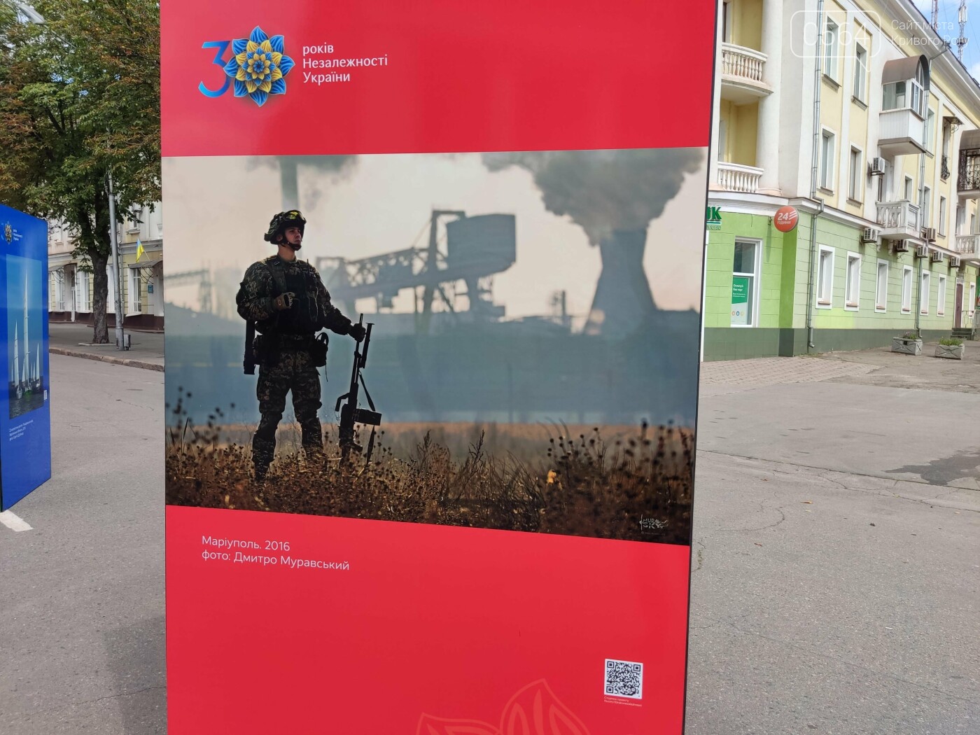 Евро-2012, Революция Достоинства, война на Донбассе: в Кривом Роге открылась выставка под открытым небом - ФОТО, фото-16