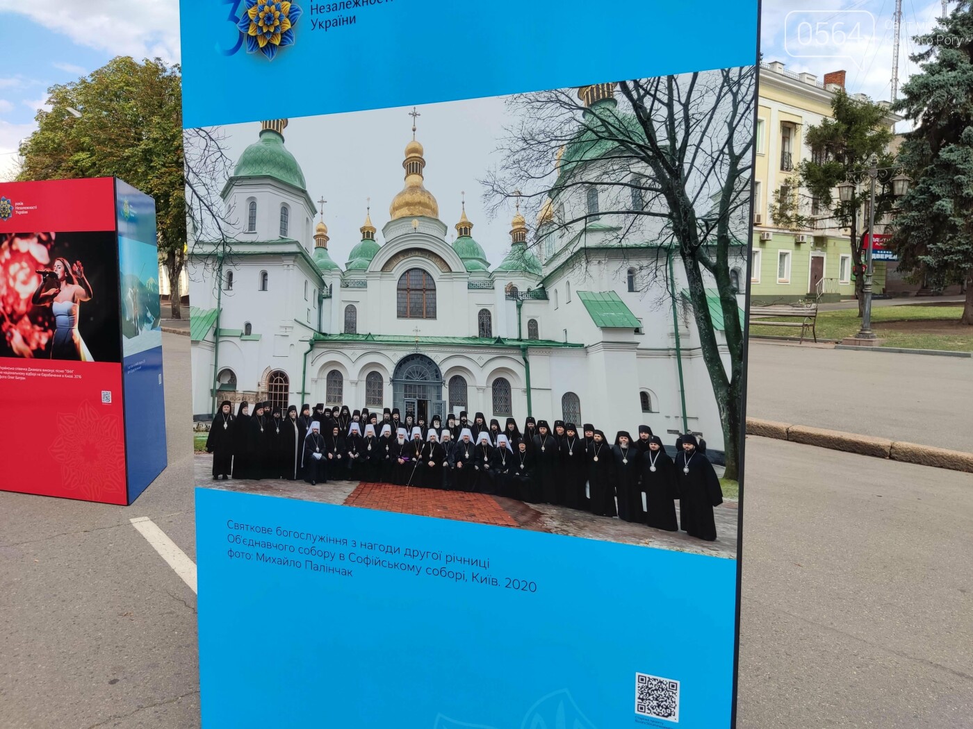 Евро-2012, Революция Достоинства, война на Донбассе: в Кривом Роге открылась выставка под открытым небом - ФОТО, фото-20