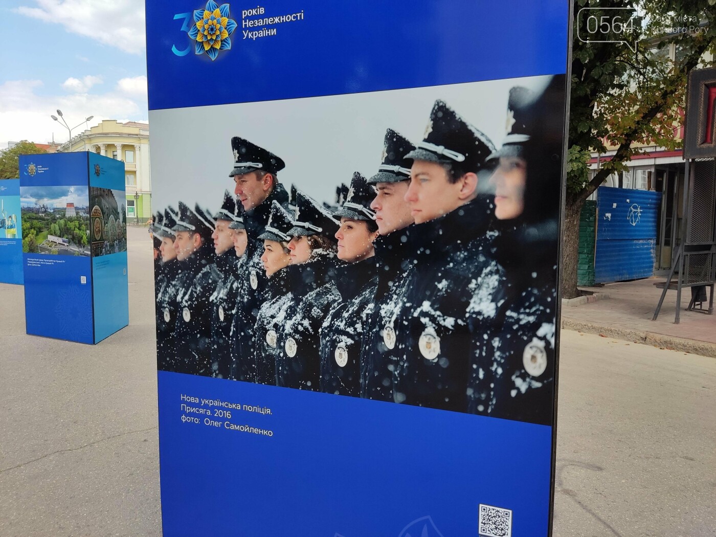 Евро-2012, Революция Достоинства, война на Донбассе: в Кривом Роге открылась выставка под открытым небом - ФОТО, фото-29