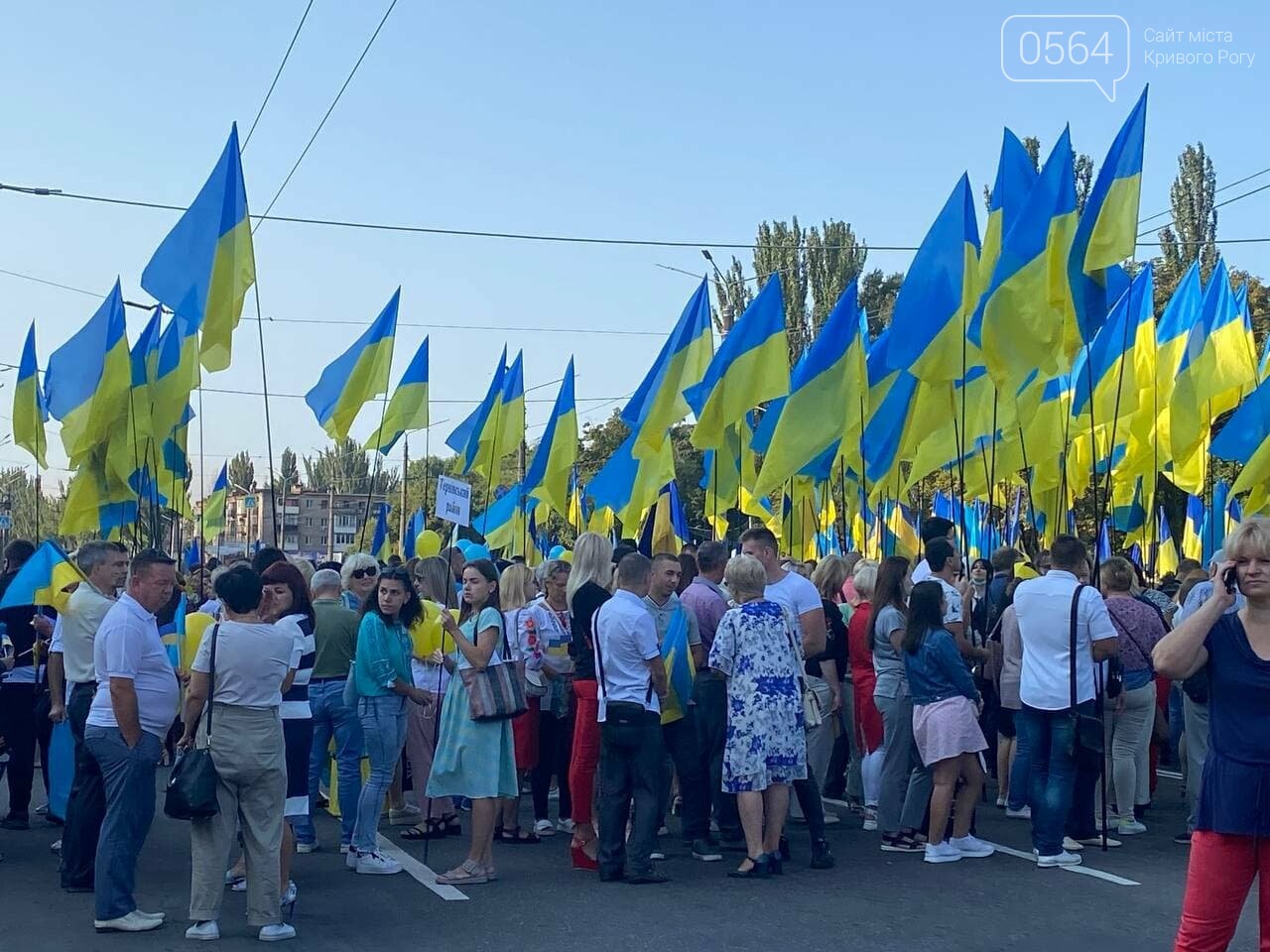 Одновременно с другими городами Украины в Кривом Роге подняли Государственный флаг на 72-метровый флагшток, - ФОТО, ВИДЕО , фото-20