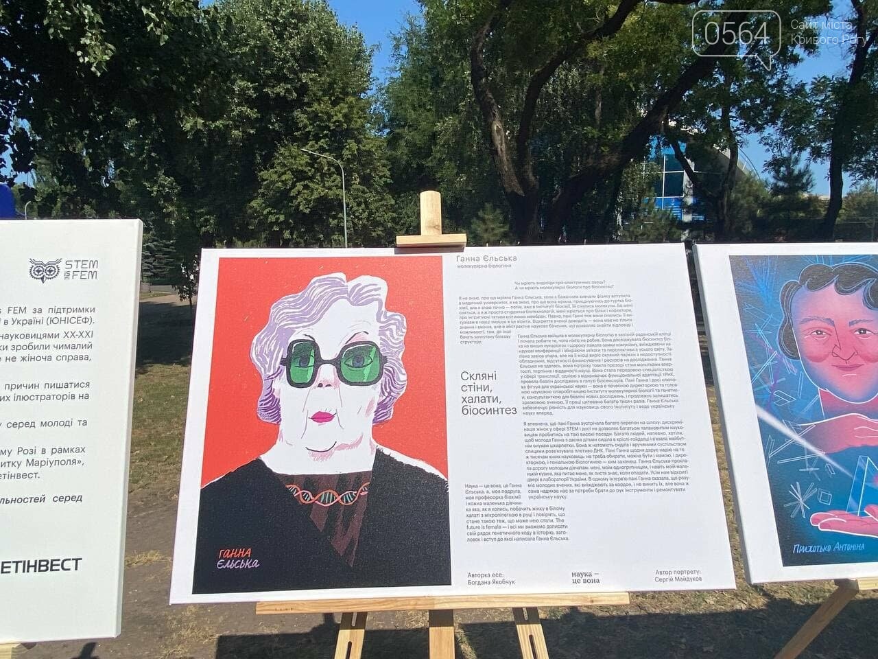 В Кривом Роге стартовал Industrial Fest, - ФОТО, ВИДЕО , фото-40
