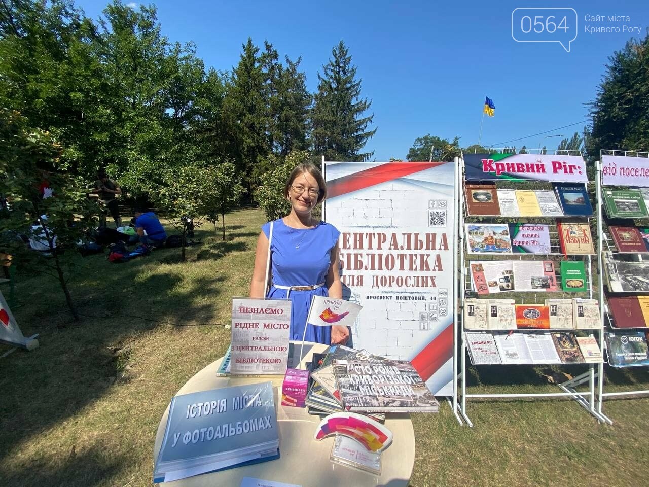 В Кривом Роге стартовал Industrial Fest, - ФОТО, ВИДЕО , фото-34