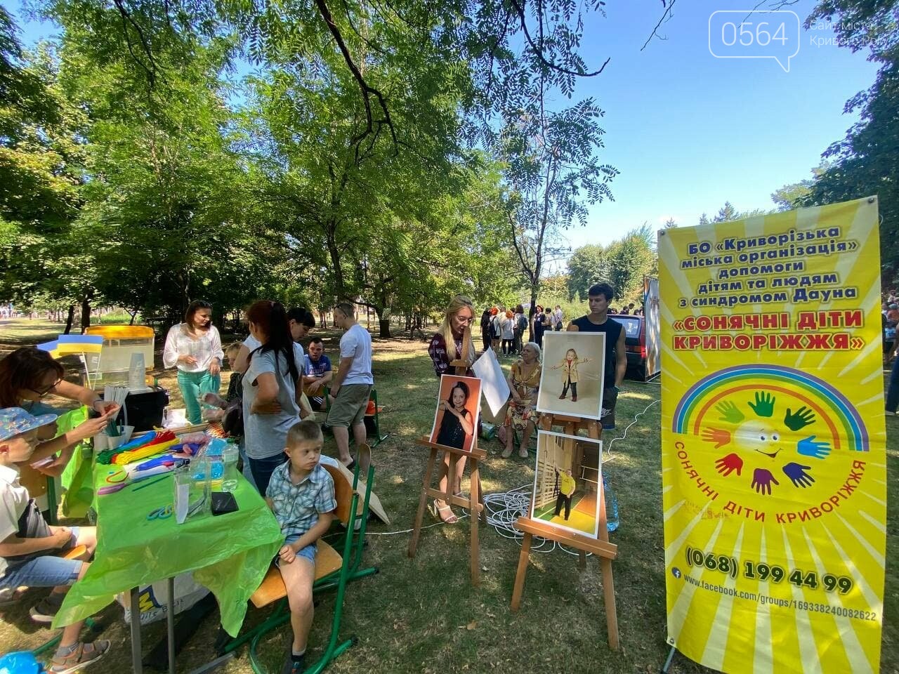 В Кривом Роге стартовал Industrial Fest, - ФОТО, ВИДЕО , фото-27