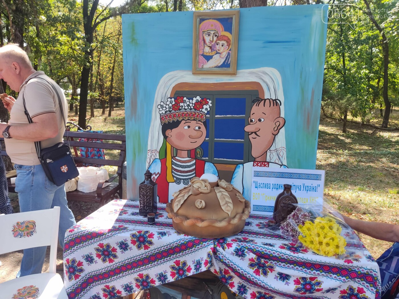 В парке Шахтерский криворожане празднуют День Независимости - ФОТО, ВИДЕО, фото-16