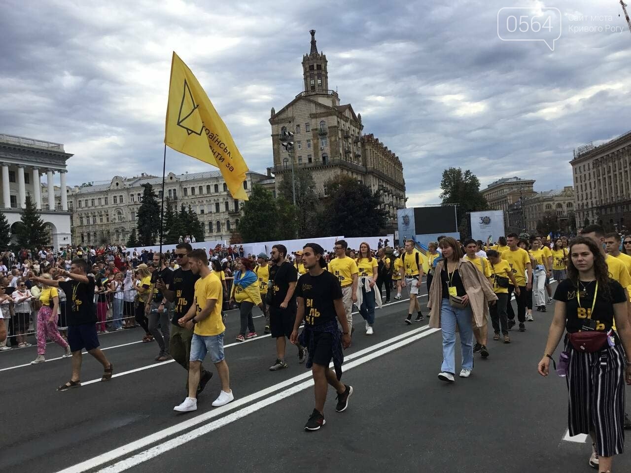 "Путин - х...ло!" и украинские дети, которые это усвоят: чем запомнится Марш защитников Украины 2021, - ФОТО, ВИДЕО, фото-42