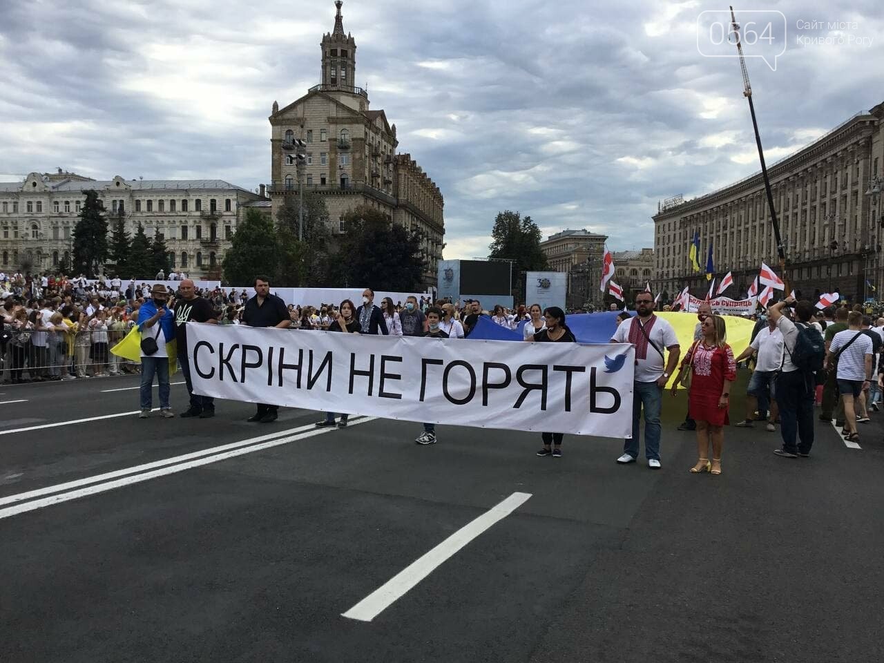 "Путин - х...ло!" и украинские дети, которые это усвоят: чем запомнится Марш защитников Украины 2021, - ФОТО, ВИДЕО, фото-36
