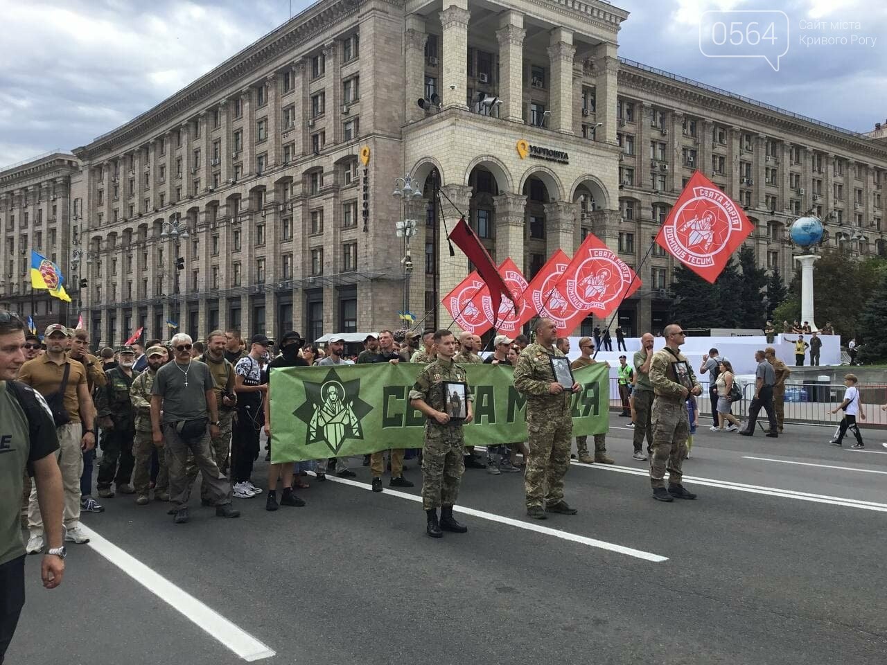 "Путин - х...ло!" и украинские дети, которые это усвоят: чем запомнится Марш защитников Украины 2021, - ФОТО, ВИДЕО, фото-20