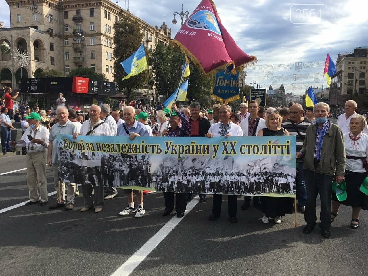 "Путин - х...ло!" и украинские дети, которые это усвоят: чем запомнится Марш защитников Украины 2021, - ФОТО, ВИДЕО, фото-13