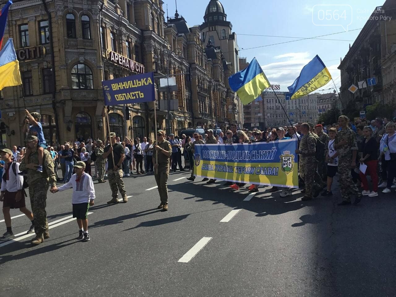 "Путин - х...ло!" и украинские дети, которые это усвоят: чем запомнится Марш защитников Украины 2021, - ФОТО, ВИДЕО, фото-92