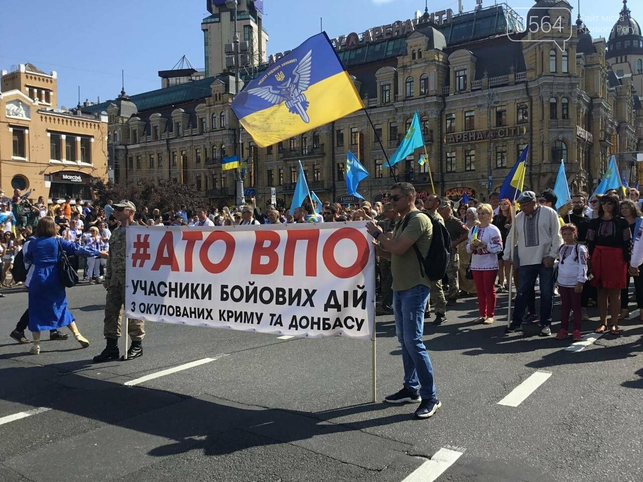 "Путин - х...ло!" и украинские дети, которые это усвоят: чем запомнится Марш защитников Украины 2021, - ФОТО, ВИДЕО, фото-8