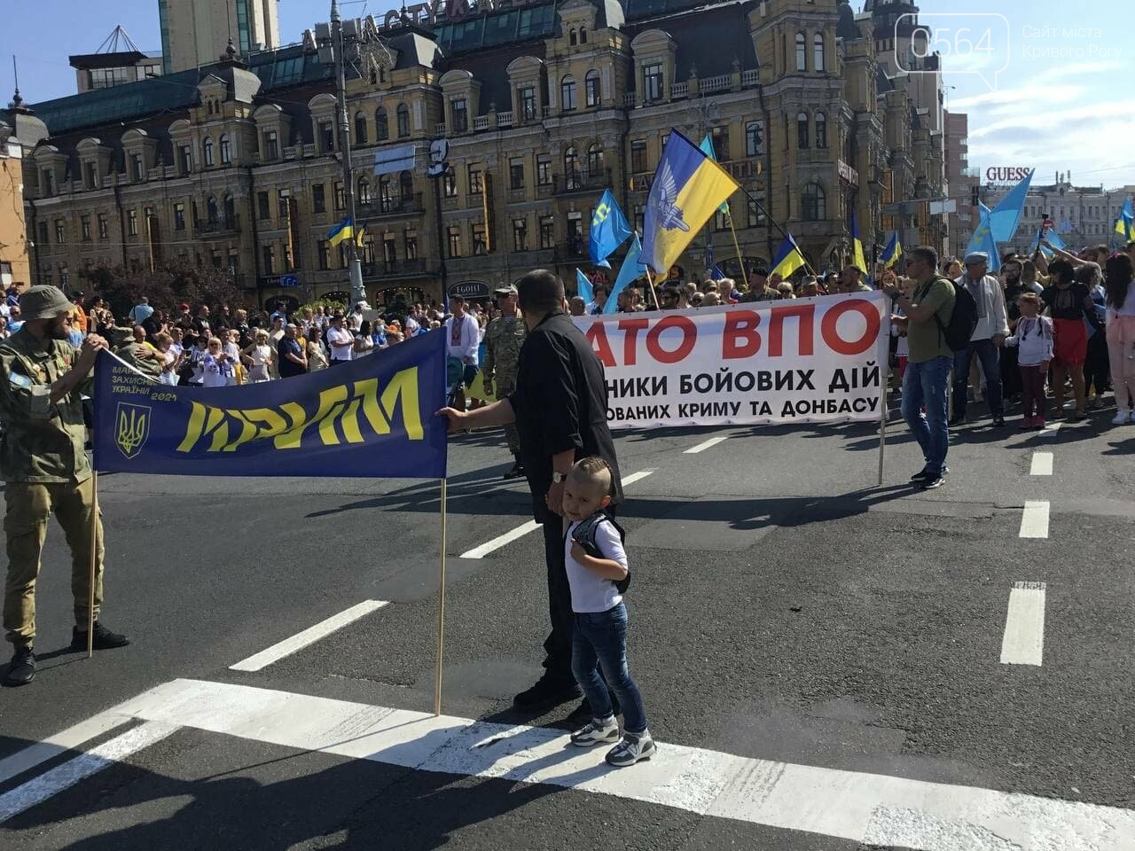 "Путин - х...ло!" и украинские дети, которые это усвоят: чем запомнится Марш защитников Украины 2021, - ФОТО, ВИДЕО, фото-88