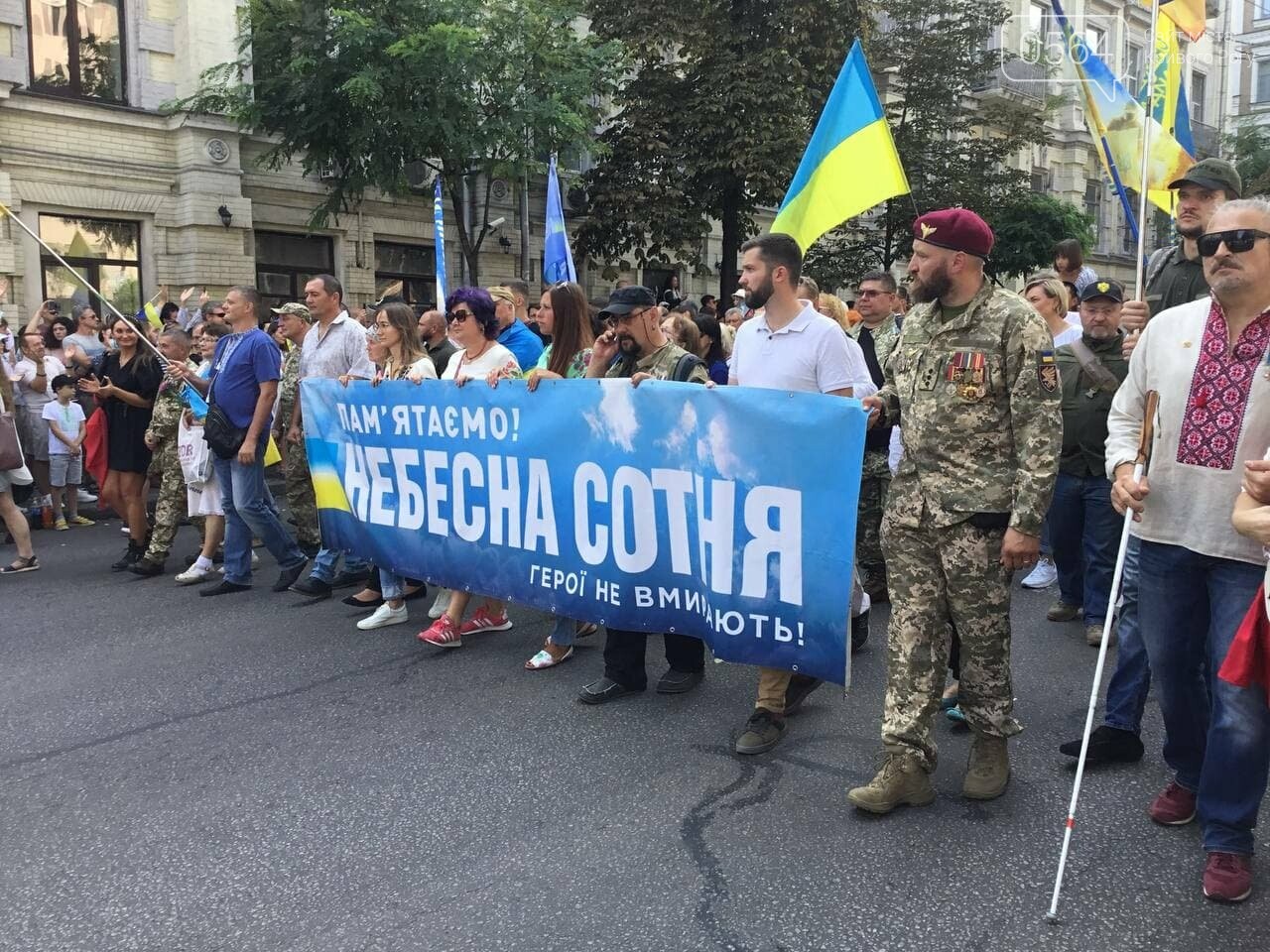 "Путин - х...ло!" и украинские дети, которые это усвоят: чем запомнится Марш защитников Украины 2021, - ФОТО, ВИДЕО, фото-6