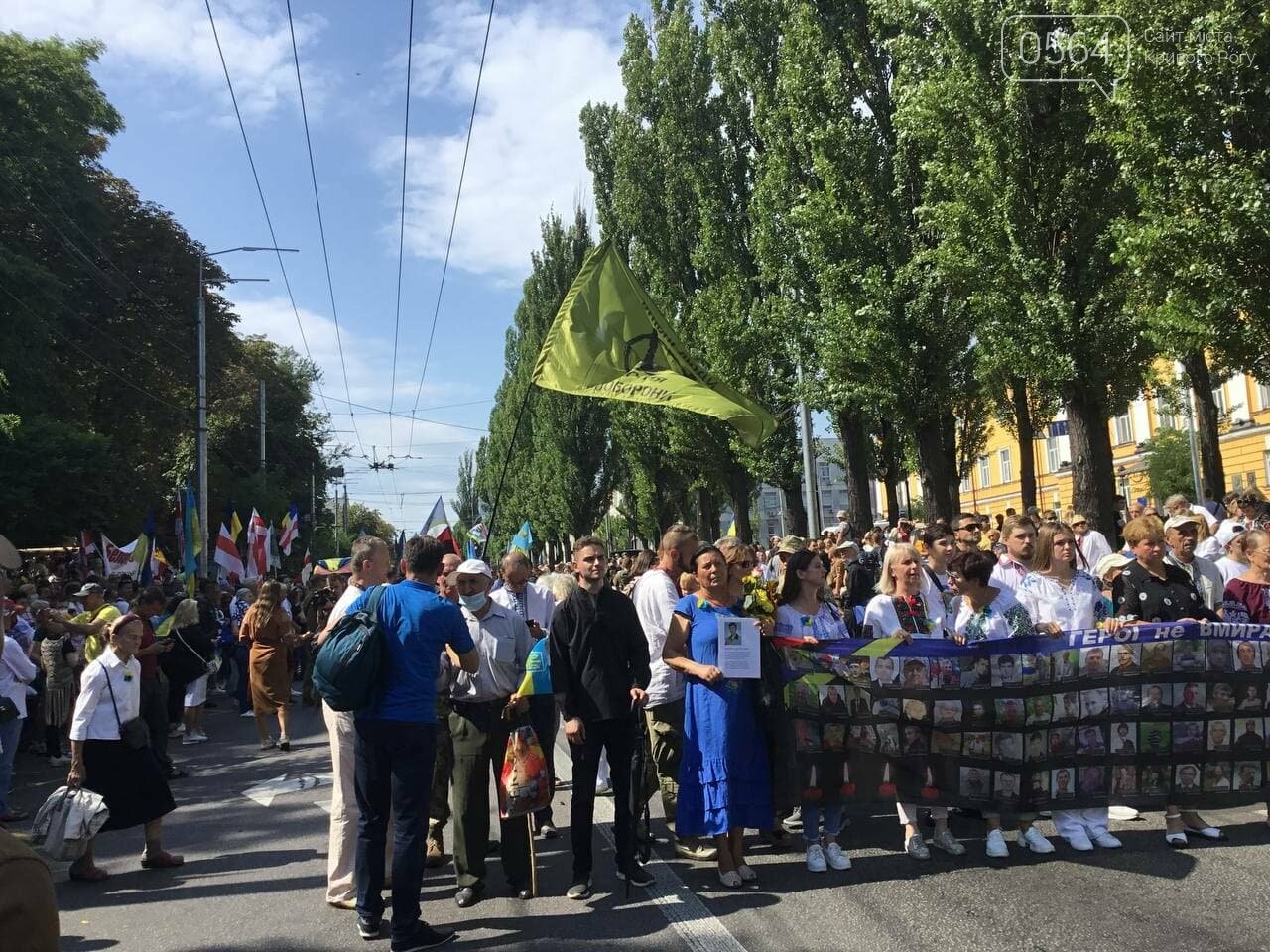 "Путин - х...ло!" и украинские дети, которые это усвоят: чем запомнится Марш защитников Украины 2021, - ФОТО, ВИДЕО, фото-56