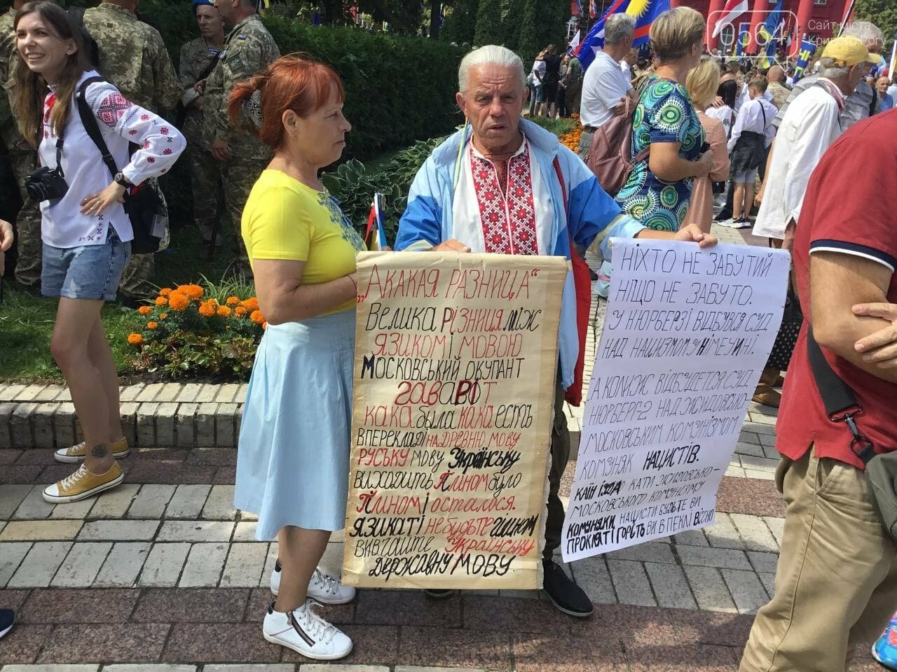 "Путин - х...ло!" и украинские дети, которые это усвоят: чем запомнится Марш защитников Украины 2021, - ФОТО, ВИДЕО, фото-61
