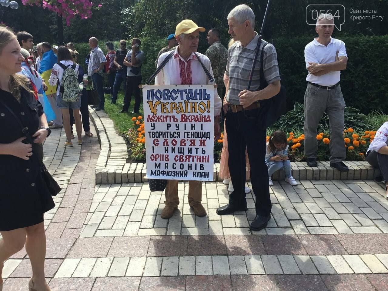 "Путин - х...ло!" и украинские дети, которые это усвоят: чем запомнится Марш защитников Украины 2021, - ФОТО, ВИДЕО, фото-62