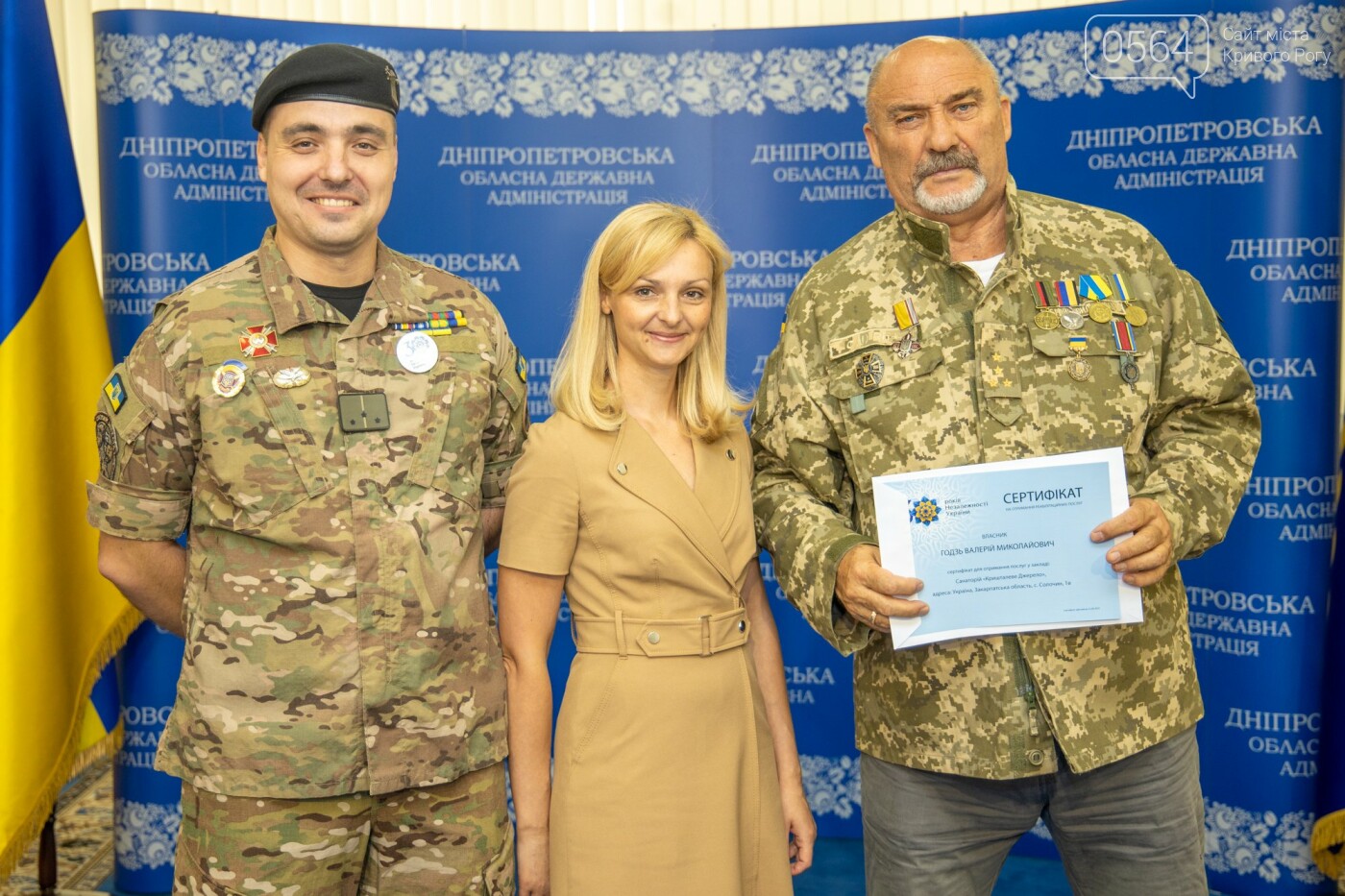 Криворожские бойцы АТО получили в ОГА путевки на реабилитацию, - ФОТО , фото-7