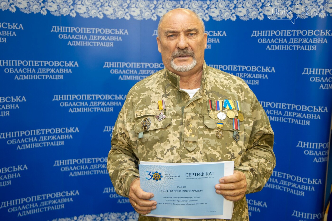 Криворожские бойцы АТО получили в ОГА путевки на реабилитацию, - ФОТО , фото-3