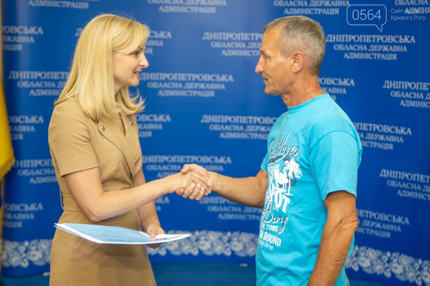 Криворожские бойцы АТО получили в ОГА путевки на реабилитацию, - ФОТО , фото-1