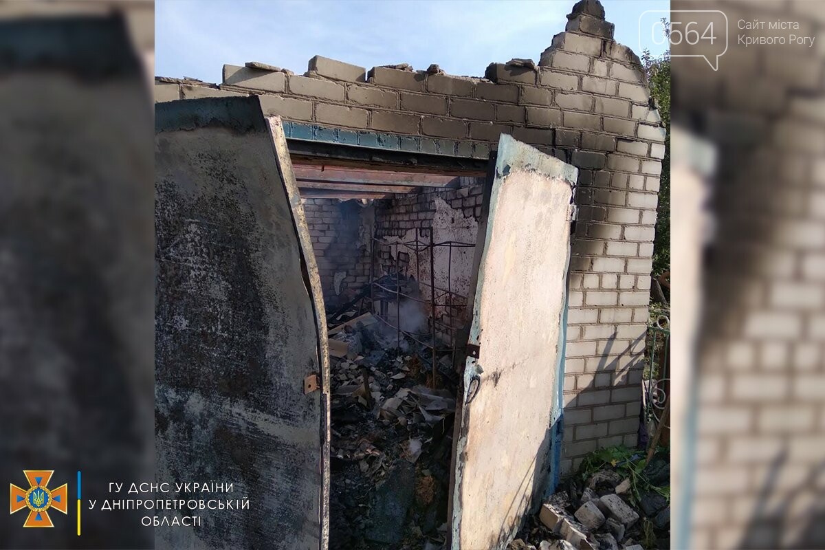 В Криворожском районе во время пожара сгорело 3 тонны сена, - ФОТО , фото-1