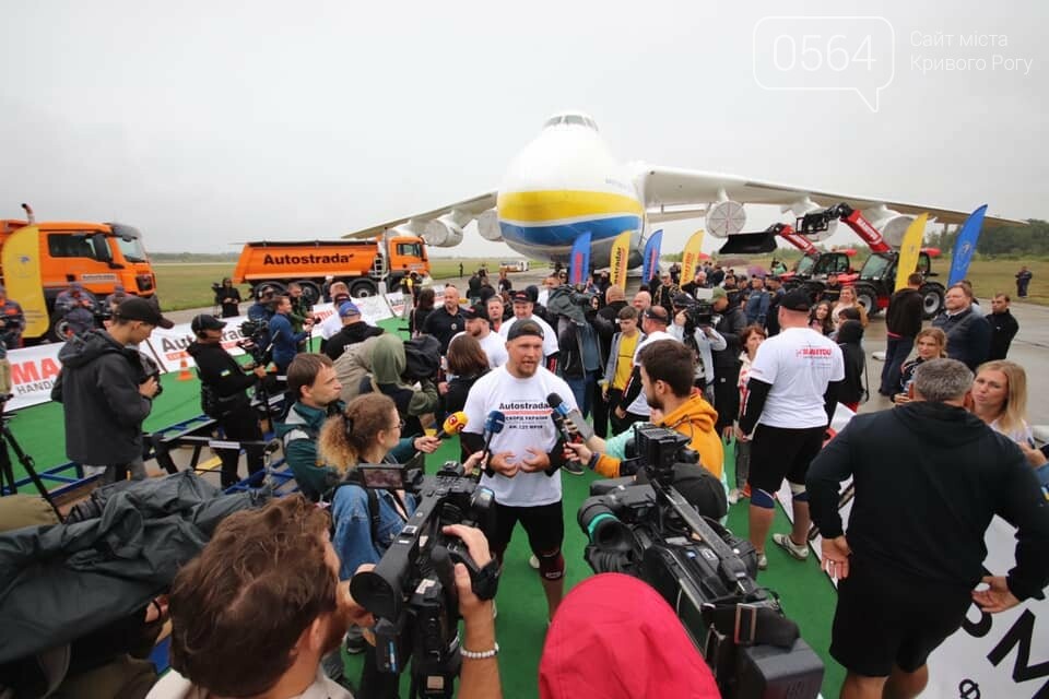 Криворожанин вместе с 7 сильнейшими украинцами протянули "Мрію", - ФОТО, ВИДЕО , фото-2