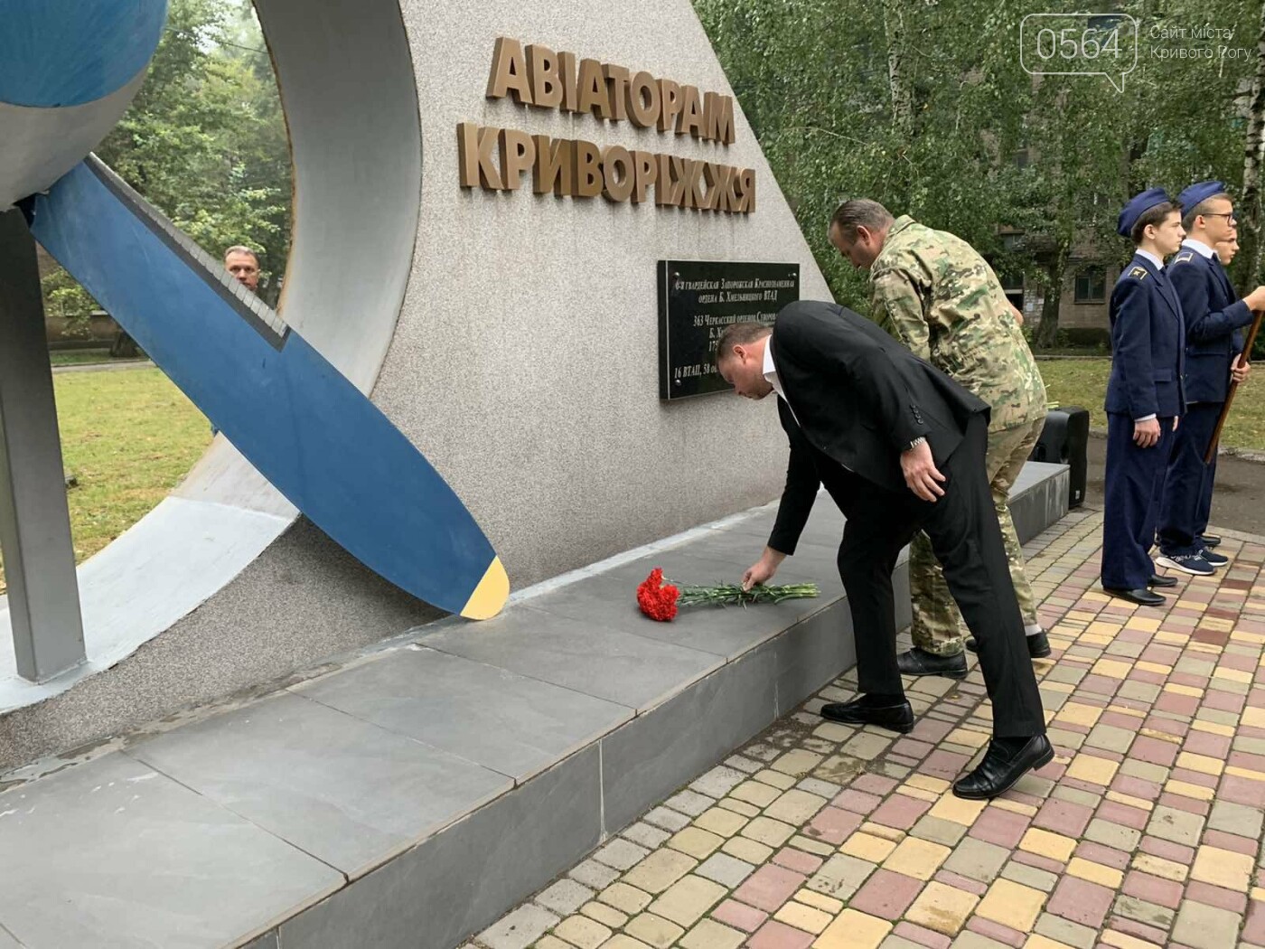 В Кривом Роге почтили память воинов, погибших под Иловайском, - ФОТО, фото-3