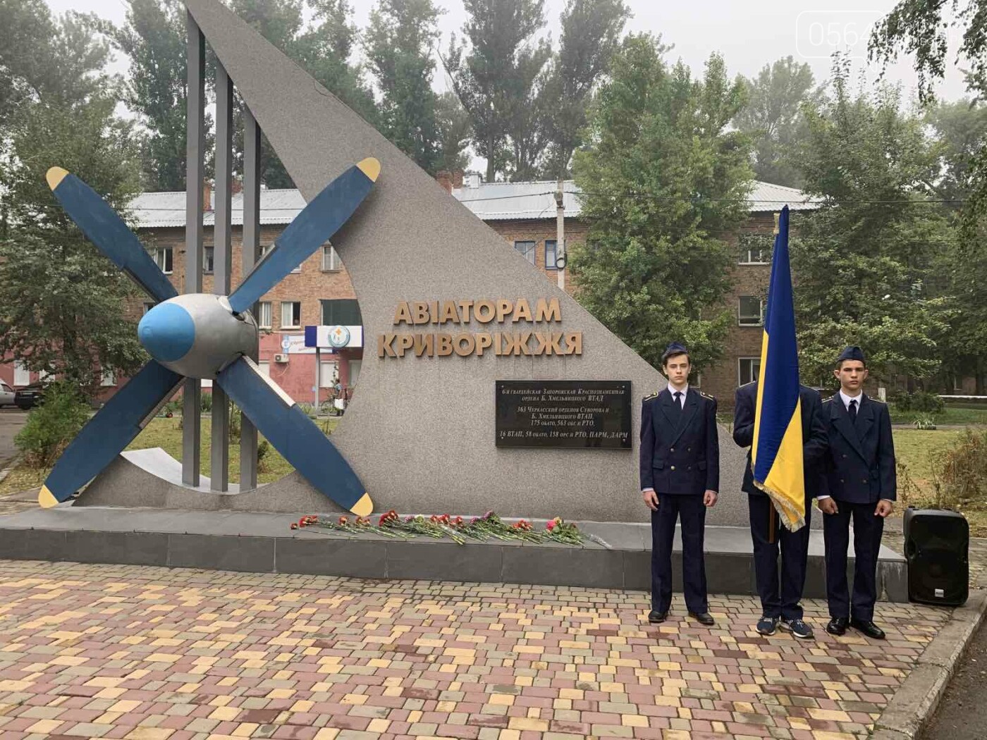 В Кривом Роге почтили память воинов, погибших под Иловайском, - ФОТО, фото-4