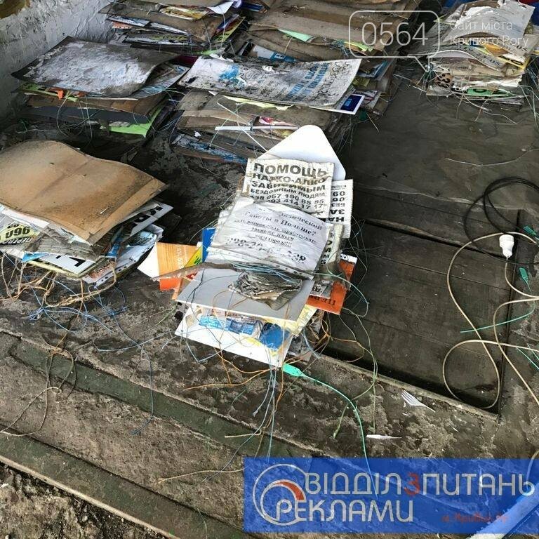 В Кривом Роге снимали со столбов незаконную рекламу, - ФОТО, фото-3