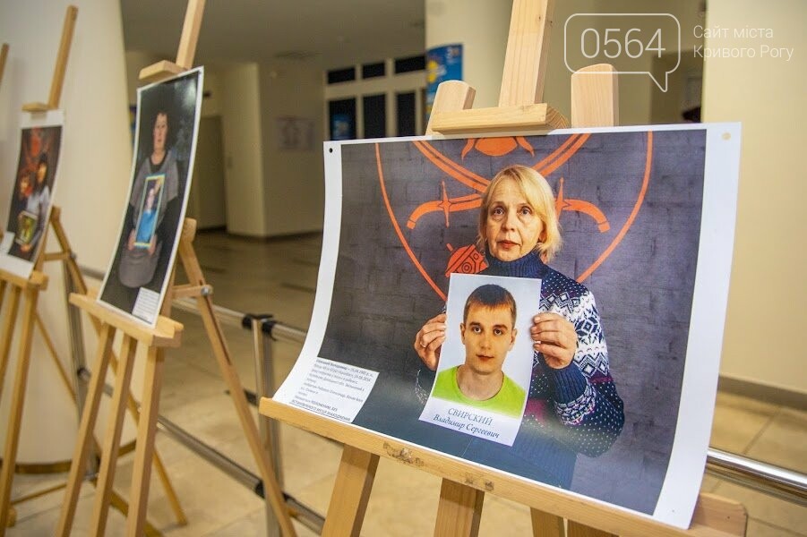 На фотографиях - семьи пропавших без вести: В ДнепрОГА открыли новую выставку, - ФОТО , фото-4