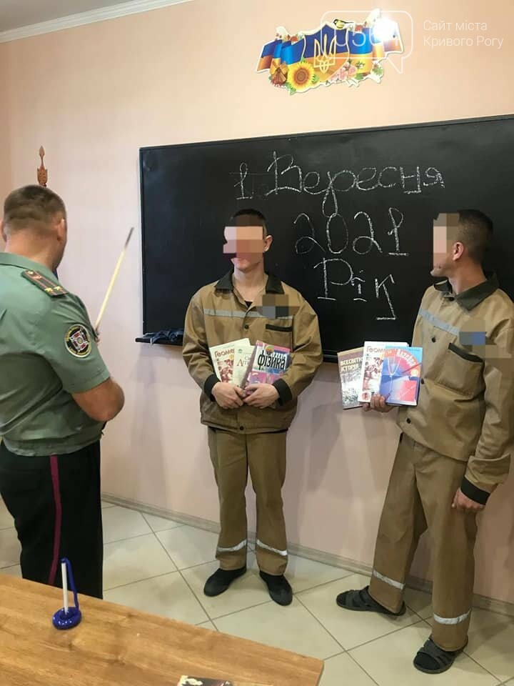 В Криворожском "бублике" за учебные парты сели 63 заключенных, - ФОТО , фото-3