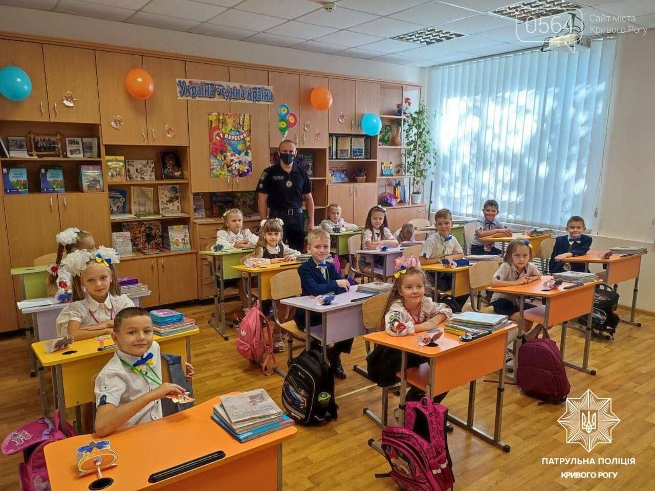 В День знаний в криворожских школах провели 37 уроков по безопасности, - ФОТО, фото-3