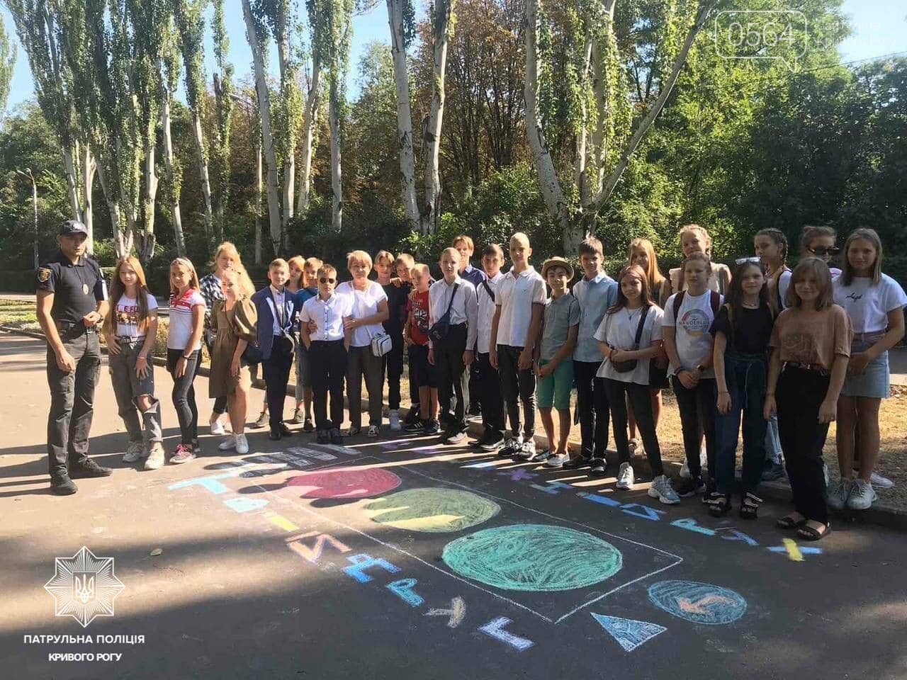 В День знаний в криворожских школах провели 37 уроков по безопасности, - ФОТО, фото-1