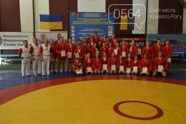 Криворожане завоевали медали на кубке Украины по спортивному и боевому самбо, - ФОТО, фото-1