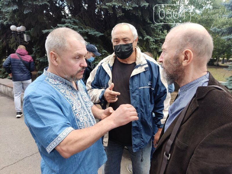 "Вилкул с Сурковым действуют совместно!", - под горсовет Кривого Рога вышла группа активистов, - ФОТО, ВИДЕО, фото-8